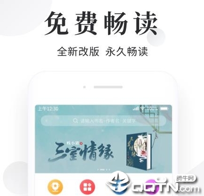 菲律宾OTL离境令是什么？